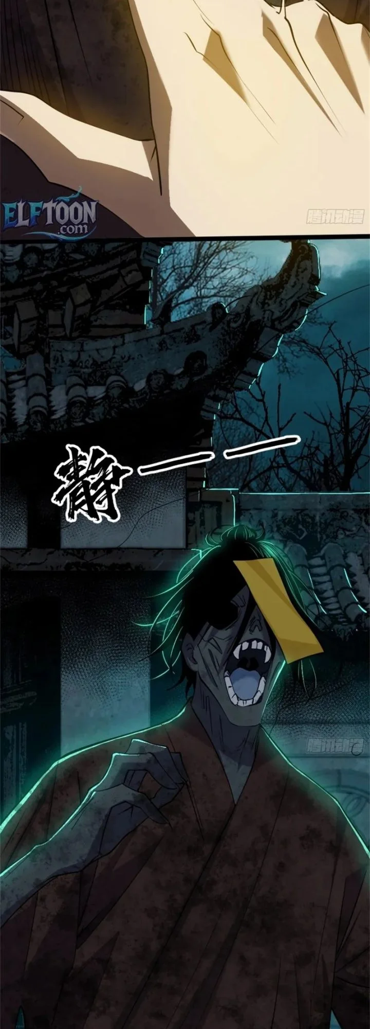 Spirit Realm Wanderer Chapter 19 Gambar 20