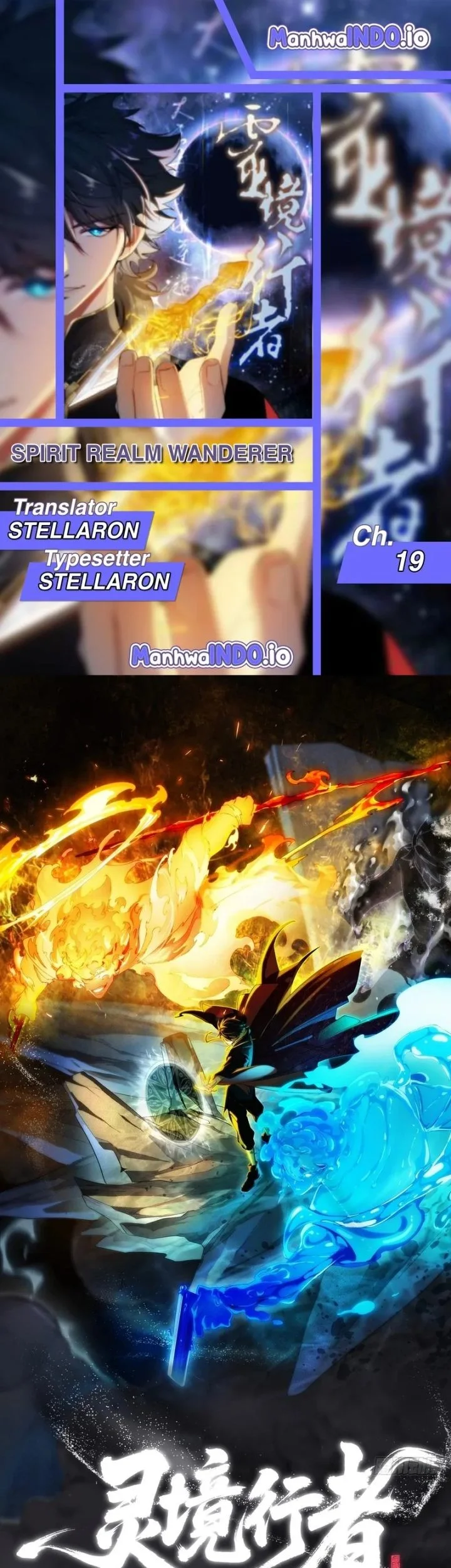 Komik Spirit Realm Wanderer Chapter 19 gambar 1