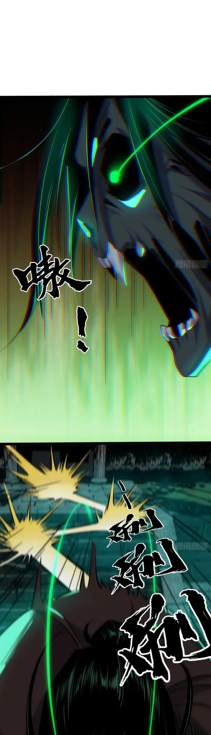 Spirit Realm Wanderer Chapter 19 Gambar 11