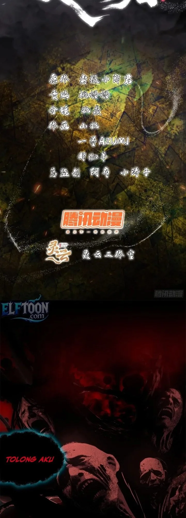 Manhua Spirit Realm Wanderer Chapter 21 gambar 2