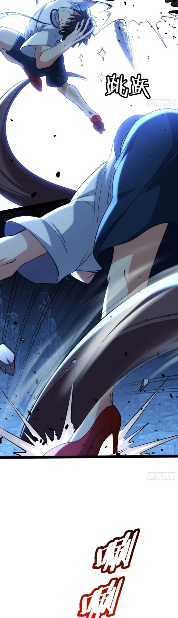 Spirit Realm Wanderer Chapter 22 Gambar 7