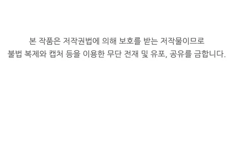 Standard of Reincarnation Chapter 174 Gambar 81