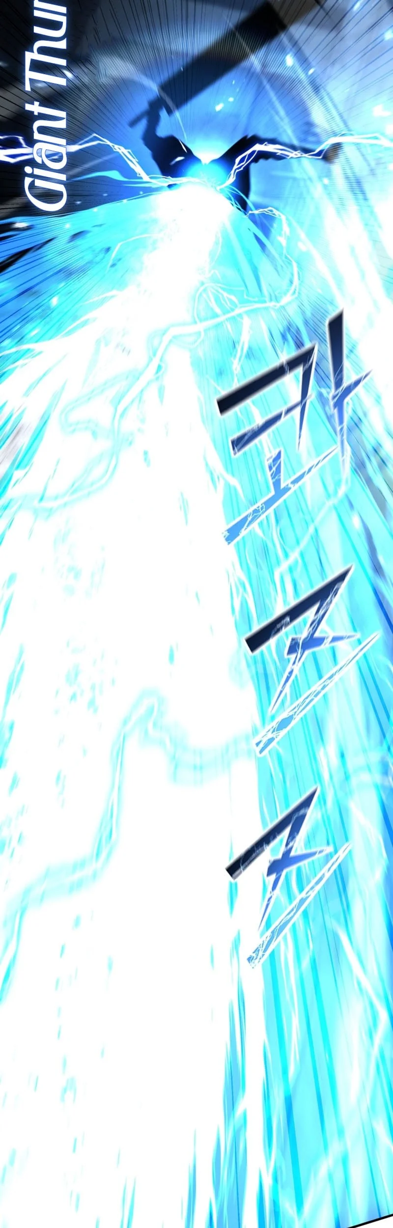 Standard of Reincarnation Chapter 175 Gambar 16