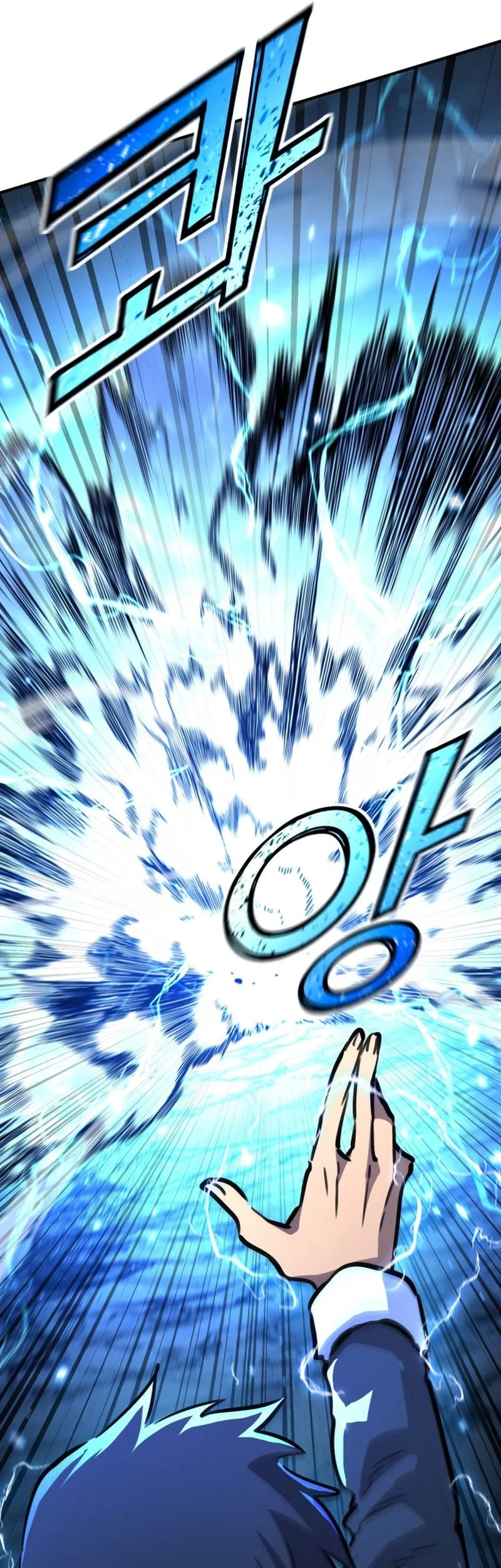 Standard of Reincarnation Chapter 175 Gambar 18