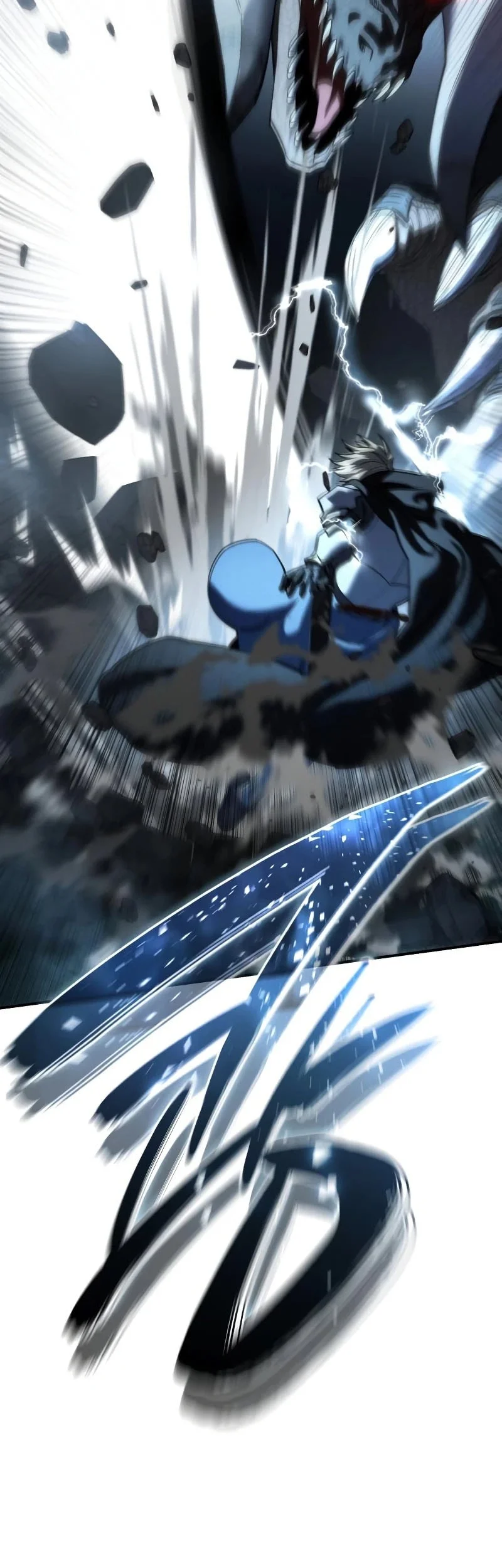 Star-Embracing Swordmaster Chapter 116 Gambar 28