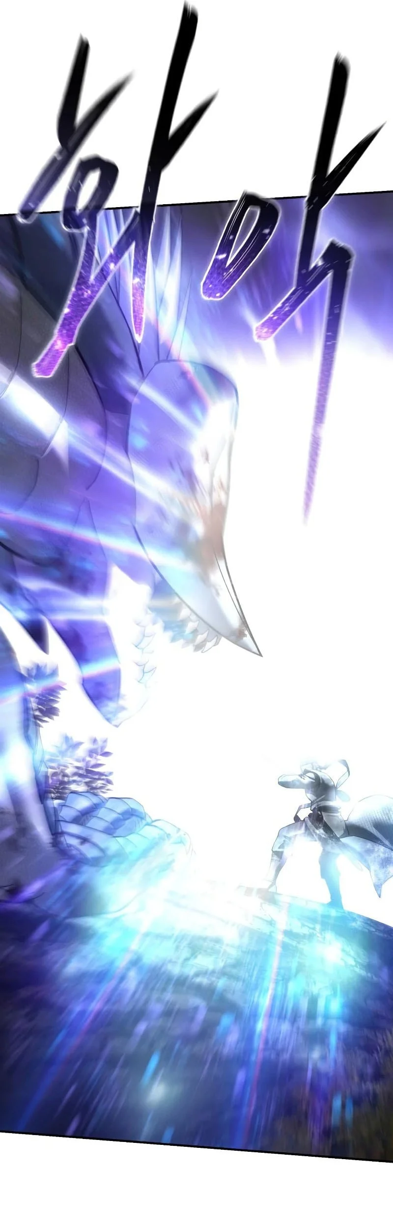 Star-Embracing Swordmaster Chapter 117 Gambar 32