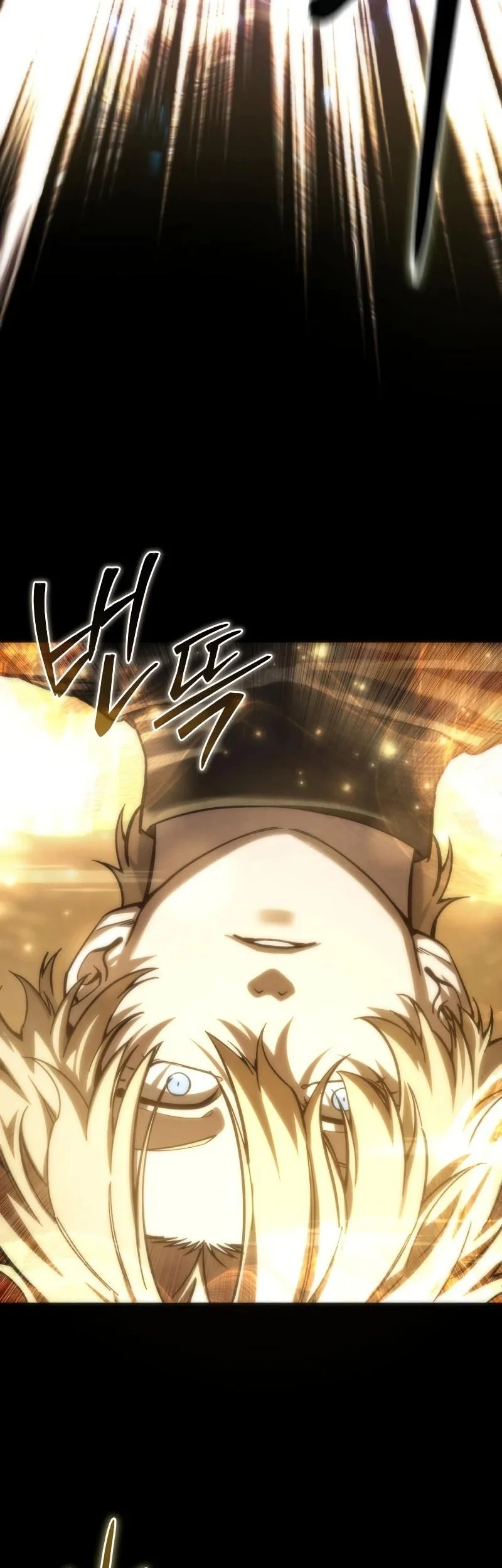 Star-Embracing Swordmaster Chapter 117 Gambar 72