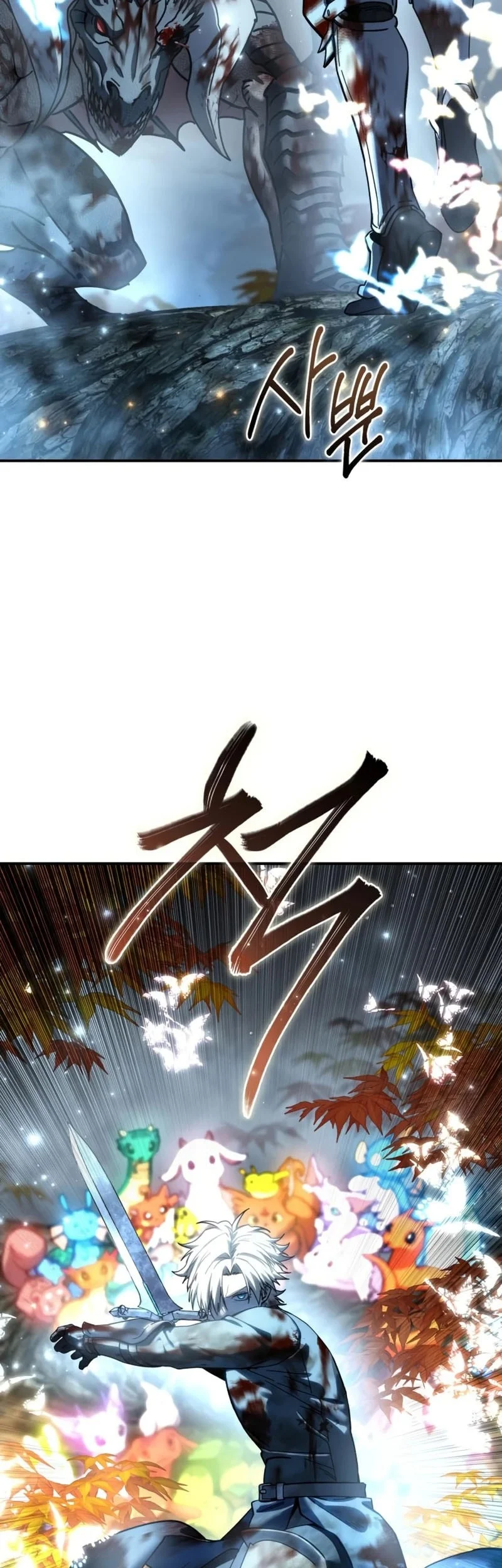 Star-Embracing Swordmaster Chapter 118 Gambar 52