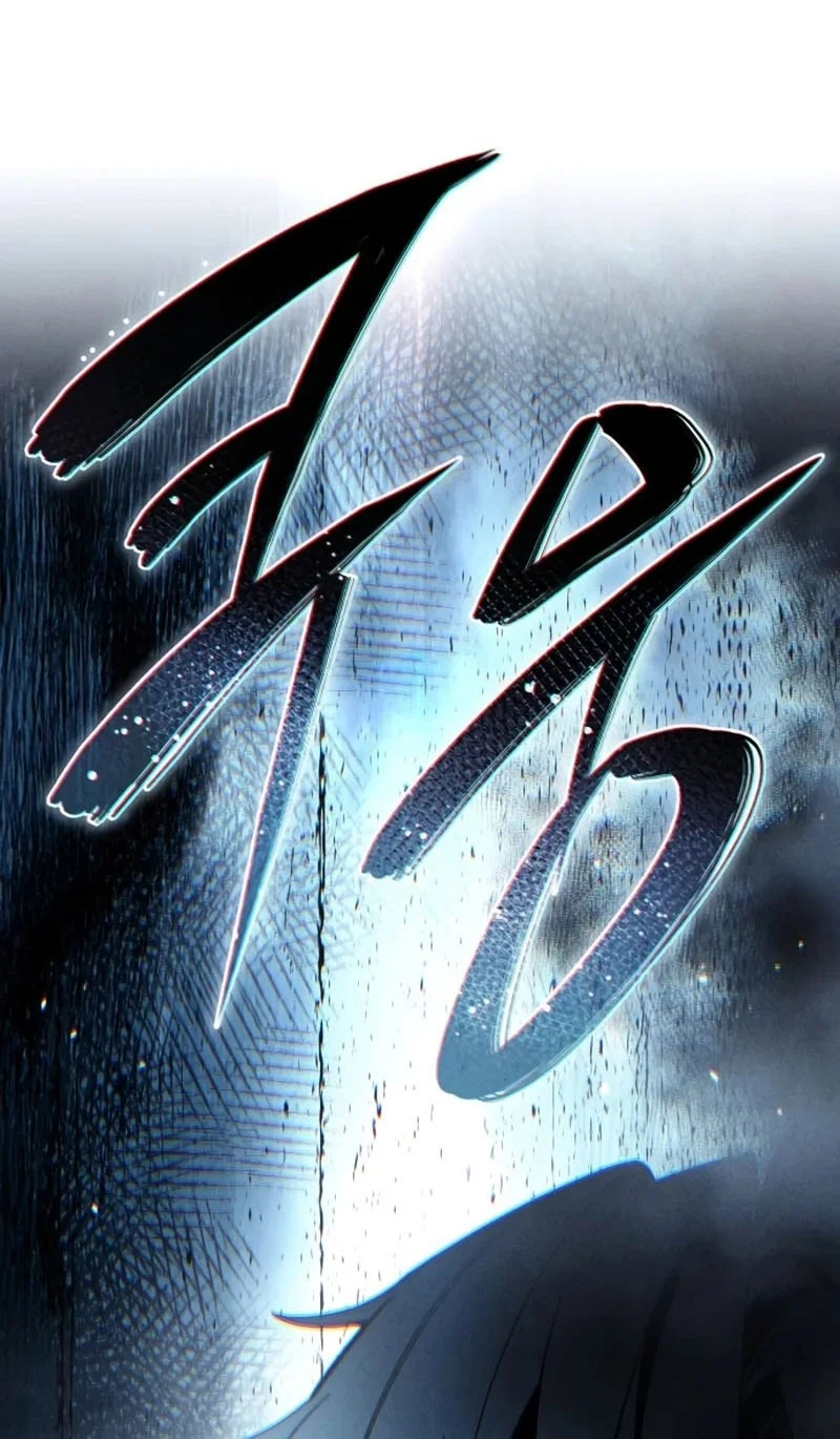 Star-Embracing Swordmaster Chapter 118 Gambar 85