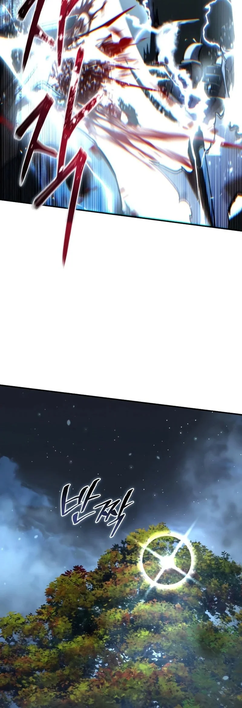 Star-Embracing Swordmaster Chapter 118 Gambar 93