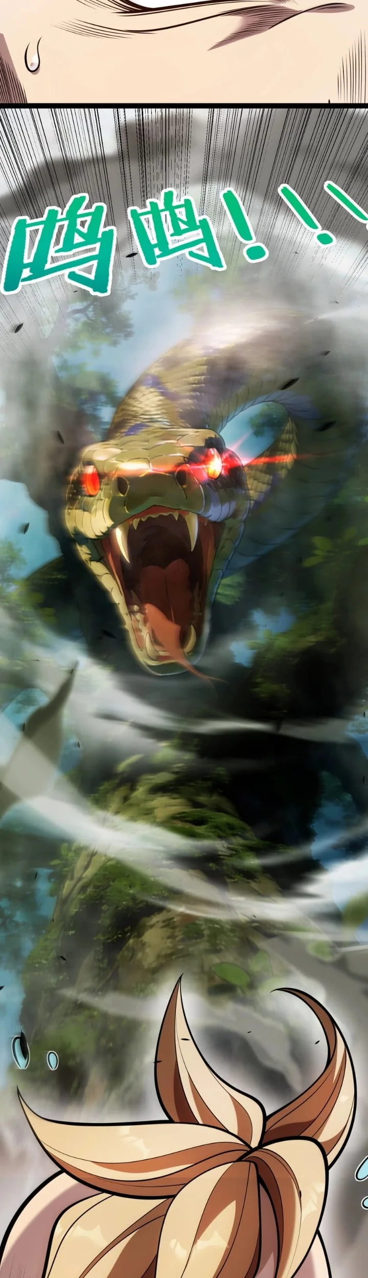 Starting with a Mythic Talent, I Cut Down Gods! Chapter 29 Gambar 38