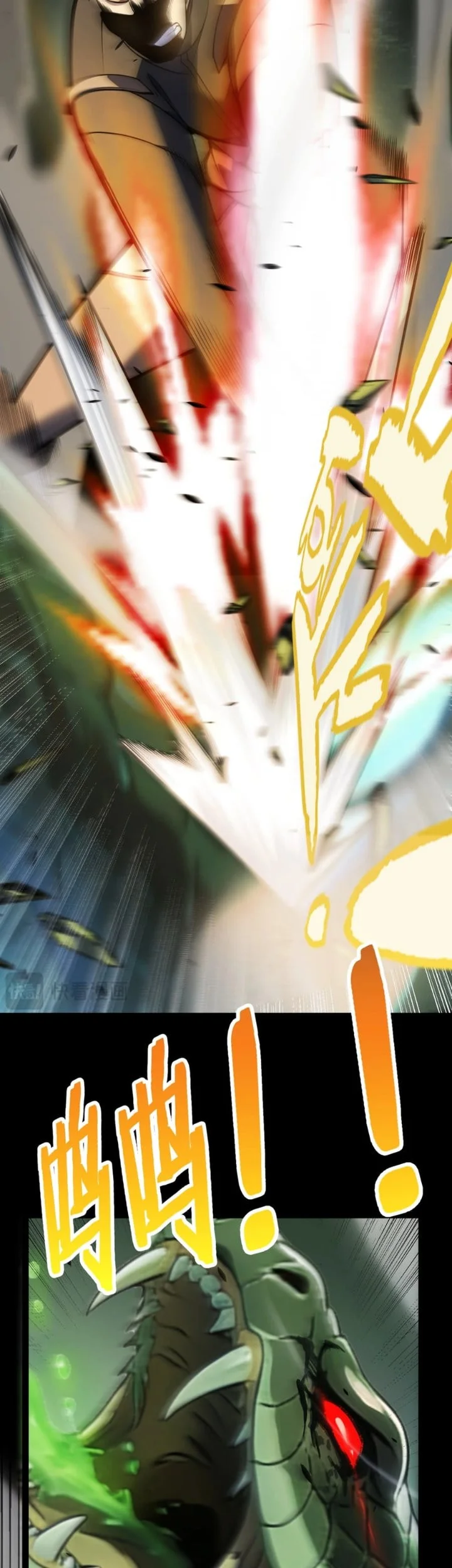 Starting with a Mythic Talent, I Cut Down Gods! Chapter 30 Gambar 6