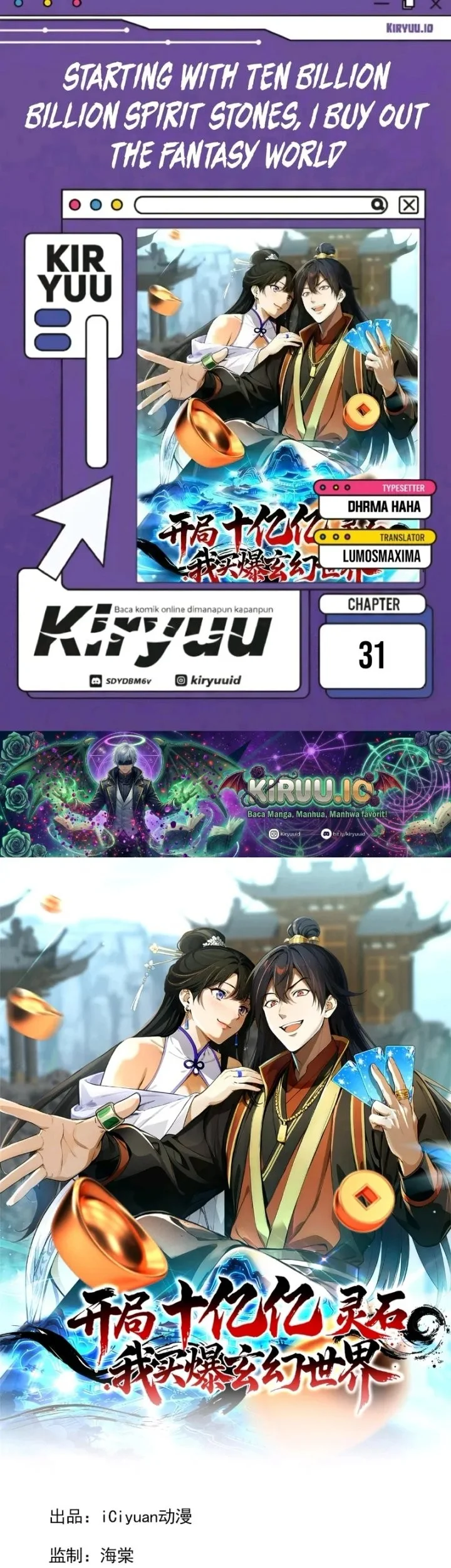 Komik Starting with Ten Billion Billion Spirit Stones, I Buy Out the Fantasy World Chapter 31 gambar 1