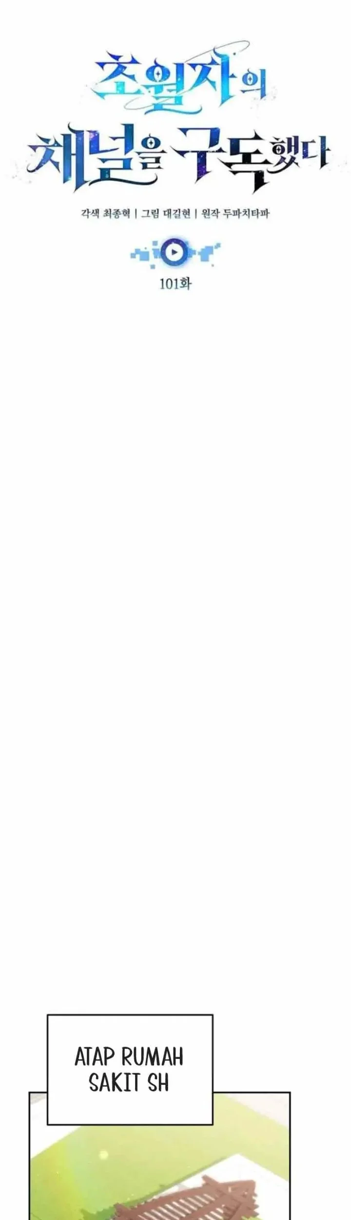 Subscribing to the Transcendent’s Channel Chapter 101 Gambar 12