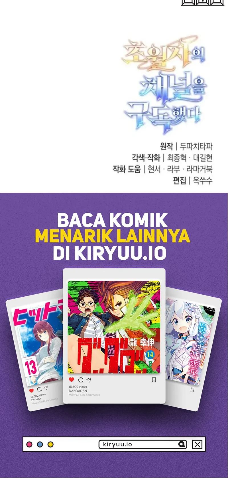 Subscribing to the Transcendent’s Channel Chapter 102 Gambar 67