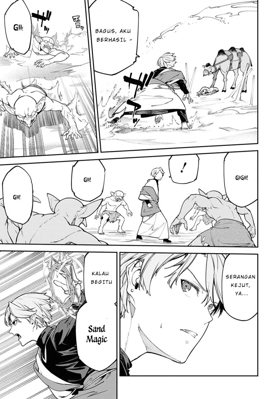 Suna Mahou de Suna no Oukoku wo Tsukurou: Sabaku ni Tsuihou Sareta kara Ganbatte Sokoku Ijou no Kokka wo Tatete Mita Chapter 1 Gambar 29