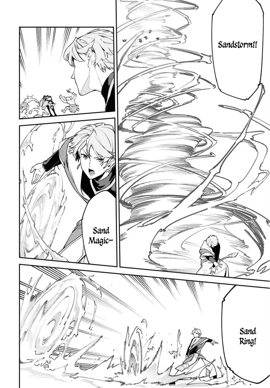 Suna Mahou de Suna no Oukoku wo Tsukurou: Sabaku ni Tsuihou Sareta kara Ganbatte Sokoku Ijou no Kokka wo Tatete Mita Chapter 1 Gambar 30