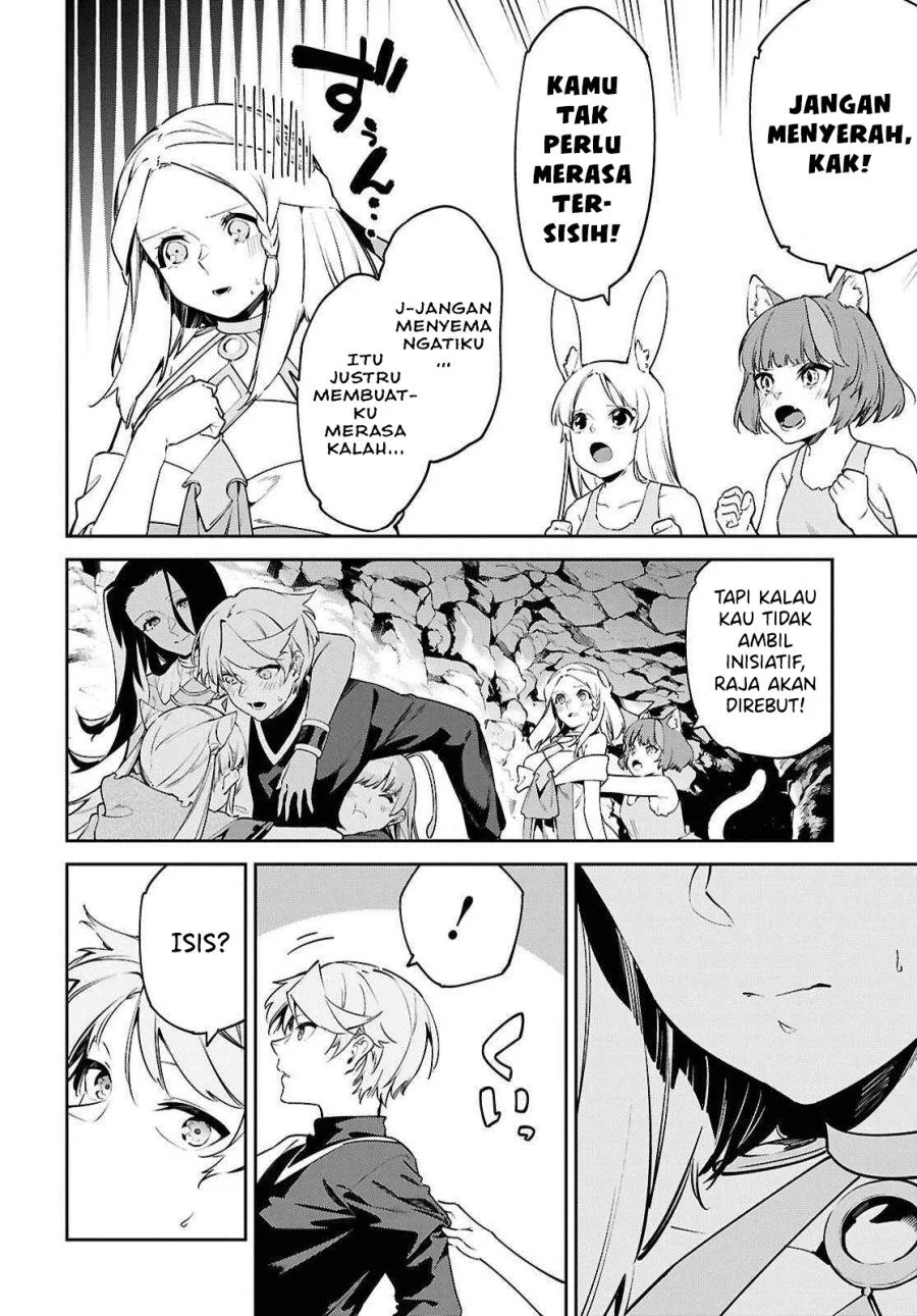 Suna Mahou de Suna no Oukoku wo Tsukurou: Sabaku ni Tsuihou Sareta kara Ganbatte Sokoku Ijou no Kokka wo Tatete Mita Chapter 10 Gambar 19