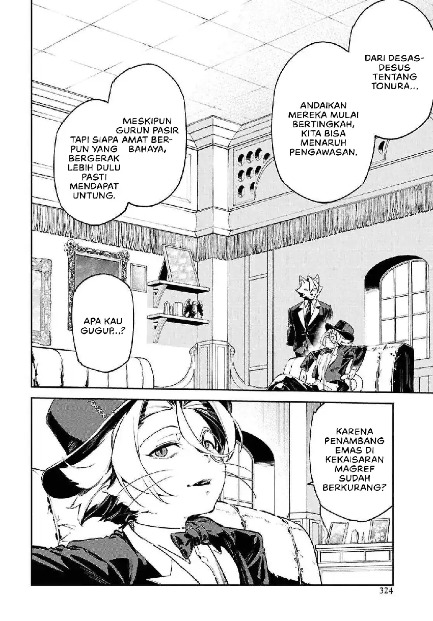 Suna Mahou de Suna no Oukoku wo Tsukurou: Sabaku ni Tsuihou Sareta kara Ganbatte Sokoku Ijou no Kokka wo Tatete Mita Chapter 11 Gambar 19