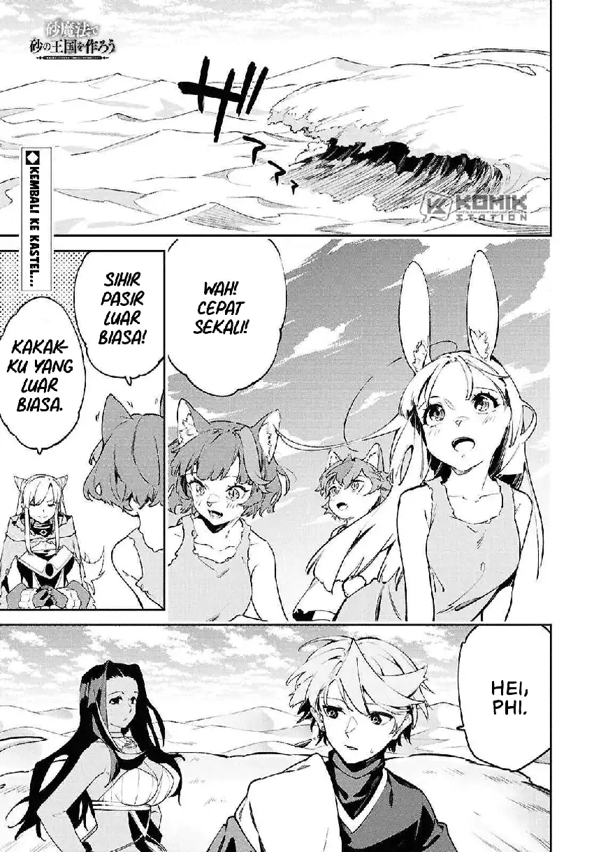 Manga Suna Mahou de Suna no Oukoku wo Tsukurou: Sabaku ni Tsuihou Sareta kara Ganbatte Sokoku Ijou no Kokka wo Tatete Mita Chapter 11 gambar 2