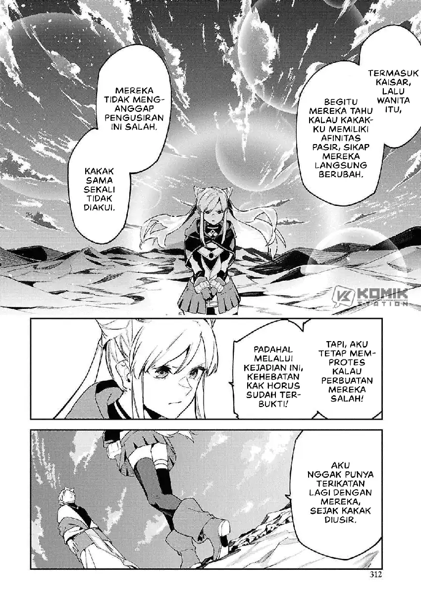 Suna Mahou de Suna no Oukoku wo Tsukurou: Sabaku ni Tsuihou Sareta kara Ganbatte Sokoku Ijou no Kokka wo Tatete Mita Chapter 11 Gambar 7