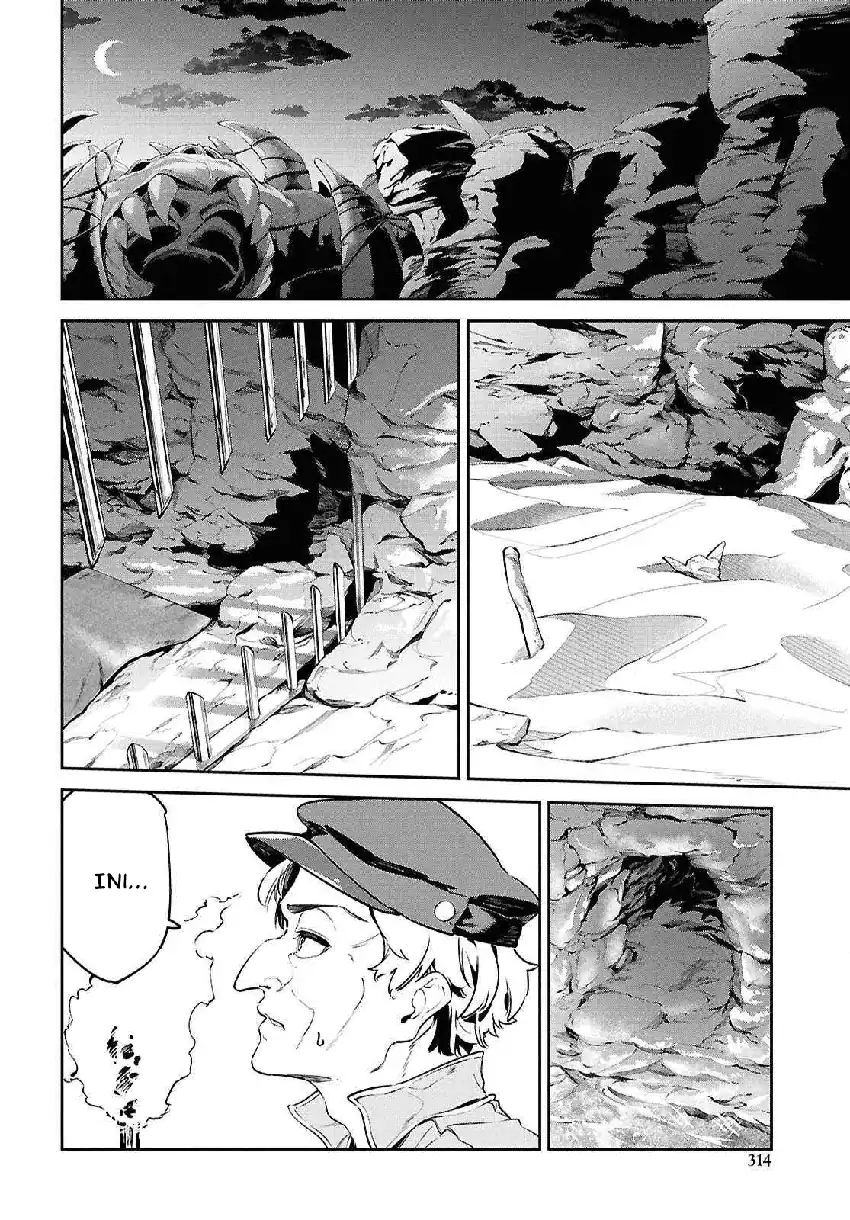 Suna Mahou de Suna no Oukoku wo Tsukurou: Sabaku ni Tsuihou Sareta kara Ganbatte Sokoku Ijou no Kokka wo Tatete Mita Chapter 11 Gambar 9