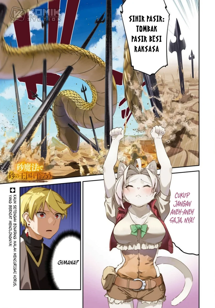 Manga Suna Mahou de Suna no Oukoku wo Tsukurou: Sabaku ni Tsuihou Sareta kara Ganbatte Sokoku Ijou no Kokka wo Tatete Mita Chapter 12 gambar 2