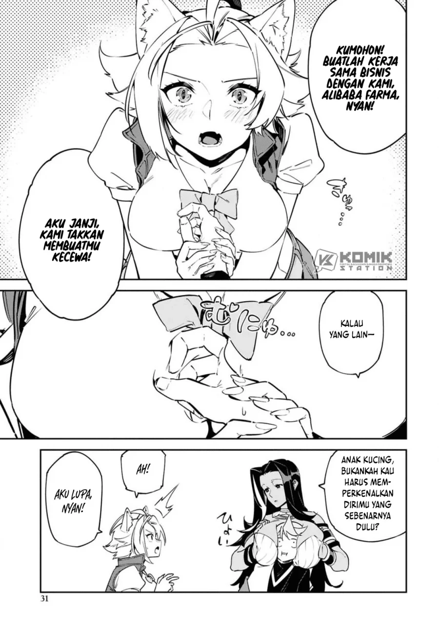 Suna Mahou de Suna no Oukoku wo Tsukurou: Sabaku ni Tsuihou Sareta kara Ganbatte Sokoku Ijou no Kokka wo Tatete Mita Chapter 12 Gambar 24