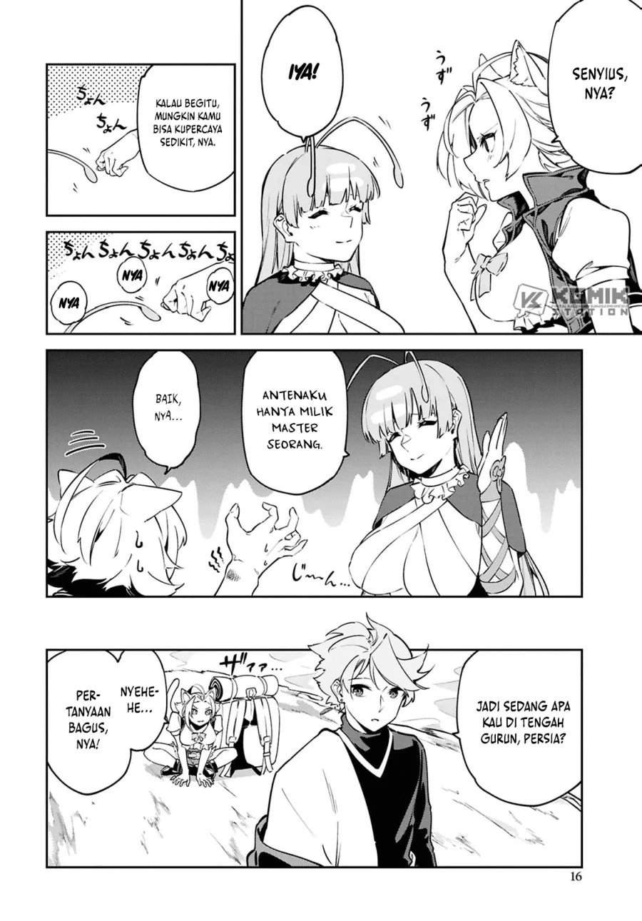 Suna Mahou de Suna no Oukoku wo Tsukurou: Sabaku ni Tsuihou Sareta kara Ganbatte Sokoku Ijou no Kokka wo Tatete Mita Chapter 12 Gambar 9