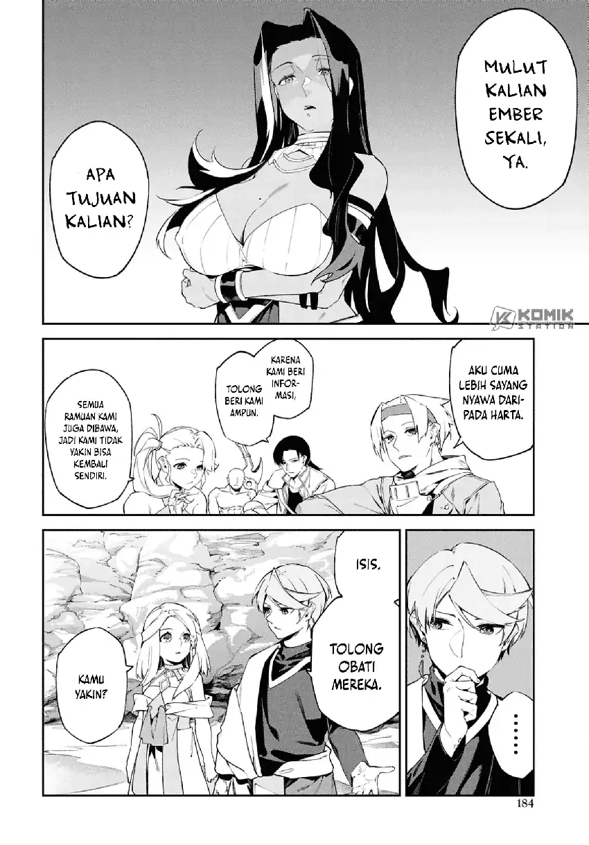 Suna Mahou de Suna no Oukoku wo Tsukurou: Sabaku ni Tsuihou Sareta kara Ganbatte Sokoku Ijou no Kokka wo Tatete Mita Chapter 13 Gambar 23