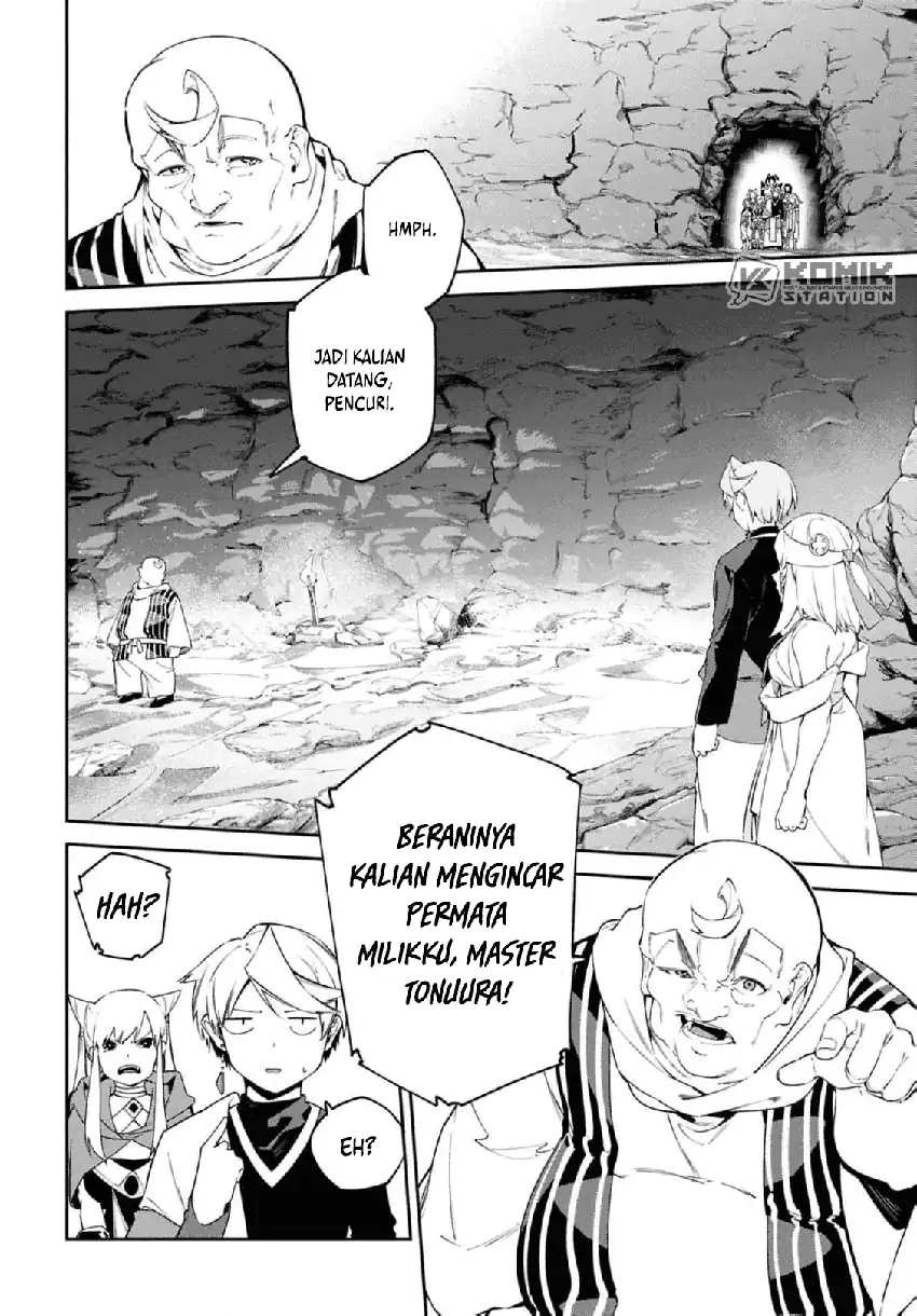 Suna Mahou de Suna no Oukoku wo Tsukurou: Sabaku ni Tsuihou Sareta kara Ganbatte Sokoku Ijou no Kokka wo Tatete Mita Chapter 14 Gambar 11