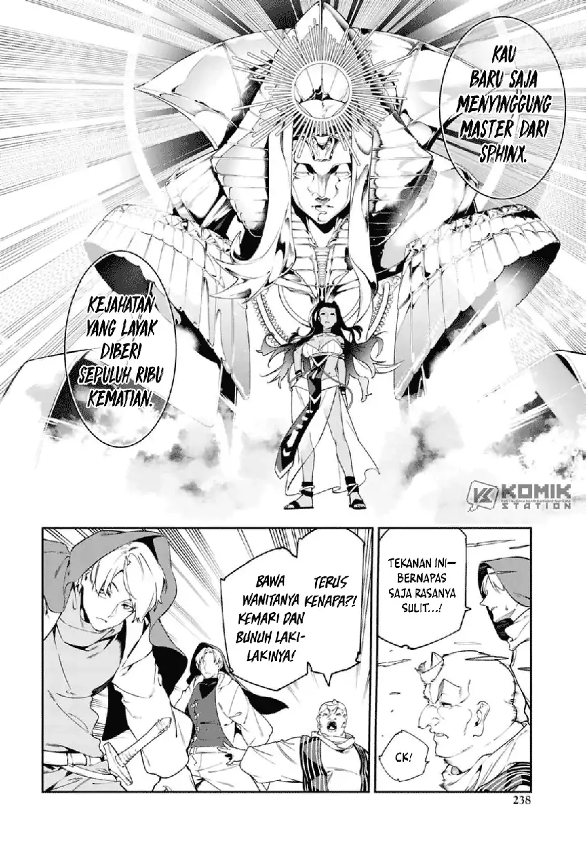 Suna Mahou de Suna no Oukoku wo Tsukurou: Sabaku ni Tsuihou Sareta kara Ganbatte Sokoku Ijou no Kokka wo Tatete Mita Chapter 14 Gambar 17