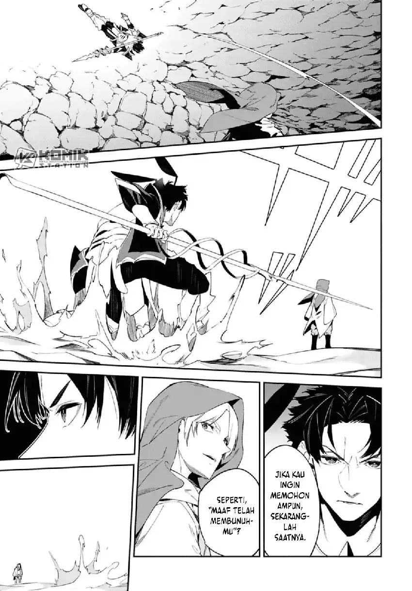 Suna Mahou de Suna no Oukoku wo Tsukurou: Sabaku ni Tsuihou Sareta kara Ganbatte Sokoku Ijou no Kokka wo Tatete Mita Chapter 14 Gambar 20