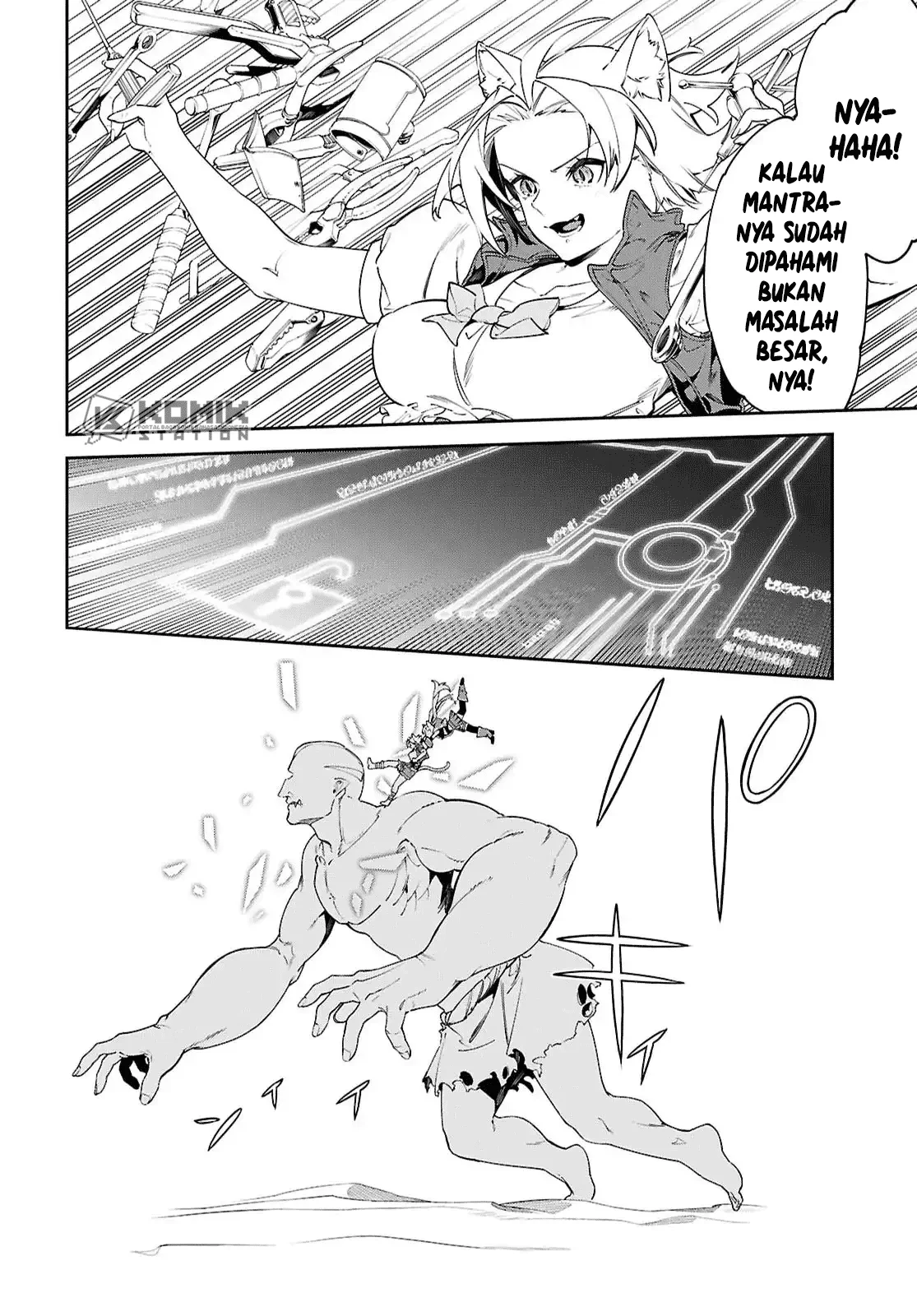 Suna Mahou de Suna no Oukoku wo Tsukurou: Sabaku ni Tsuihou Sareta kara Ganbatte Sokoku Ijou no Kokka wo Tatete Mita Chapter 15 Gambar 11