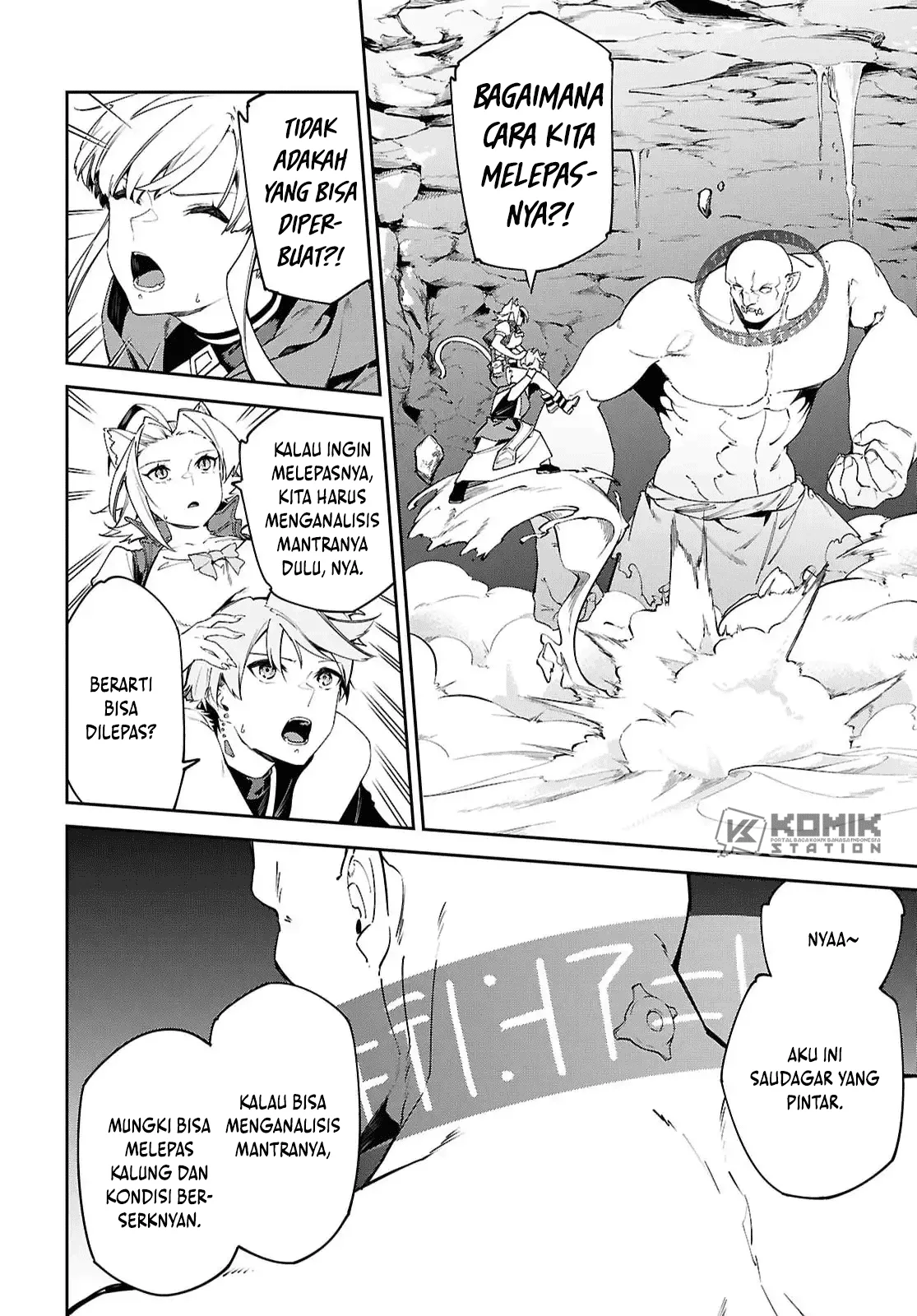 Suna Mahou de Suna no Oukoku wo Tsukurou: Sabaku ni Tsuihou Sareta kara Ganbatte Sokoku Ijou no Kokka wo Tatete Mita Chapter 15 Gambar 5