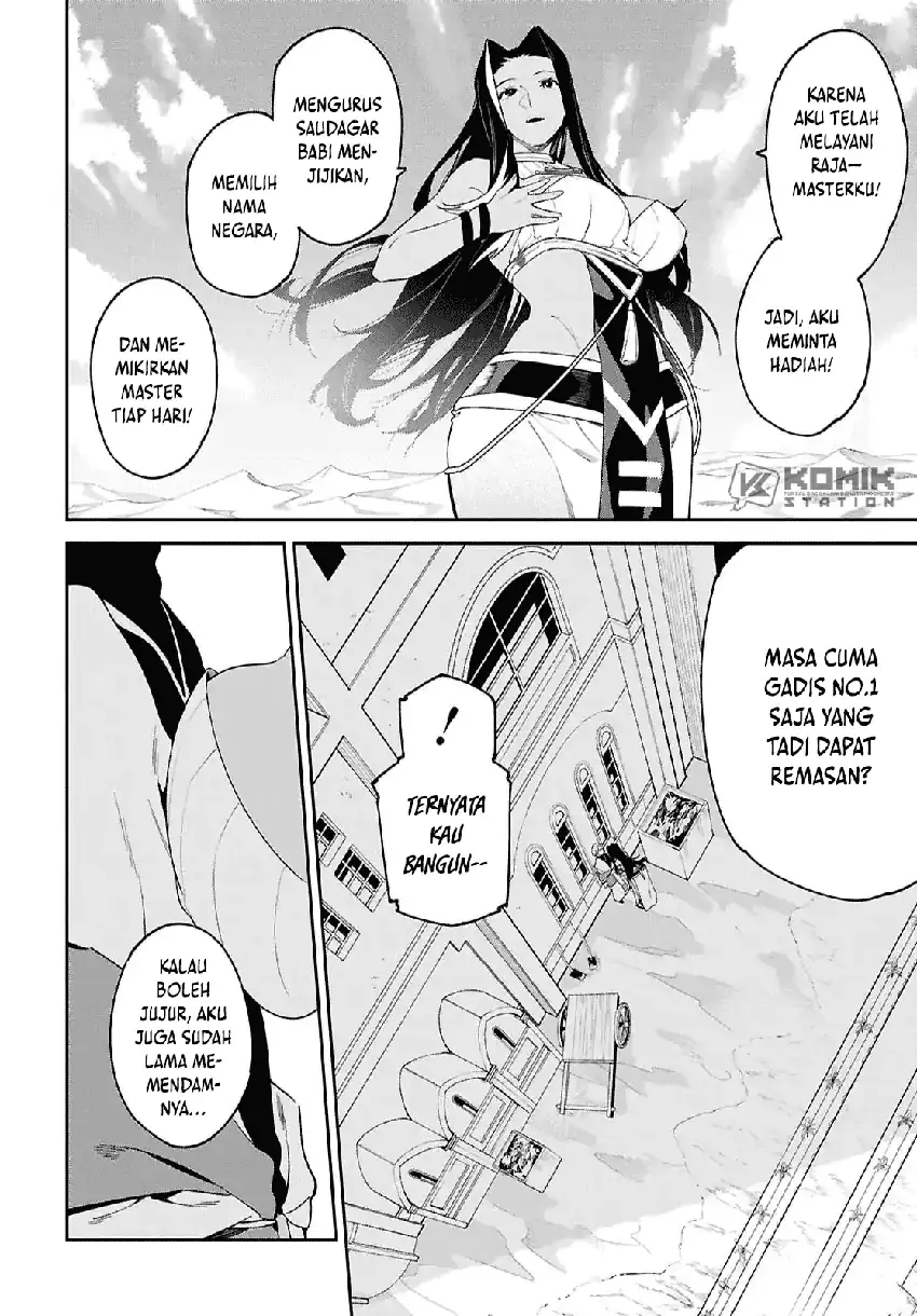 Suna Mahou de Suna no Oukoku wo Tsukurou: Sabaku ni Tsuihou Sareta kara Ganbatte Sokoku Ijou no Kokka wo Tatete Mita Chapter 17 Gambar 20