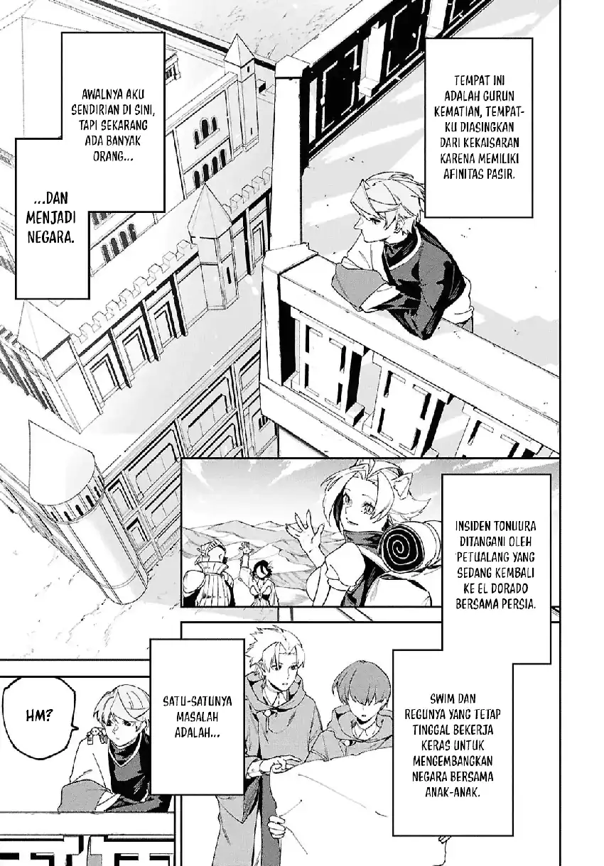 Suna Mahou de Suna no Oukoku wo Tsukurou: Sabaku ni Tsuihou Sareta kara Ganbatte Sokoku Ijou no Kokka wo Tatete Mita Chapter 17 Gambar 6