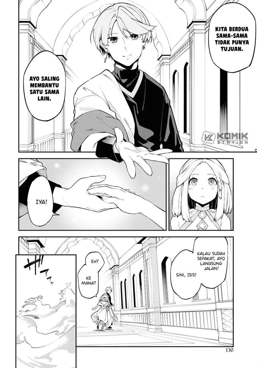 Suna Mahou de Suna no Oukoku wo Tsukurou: Sabaku ni Tsuihou Sareta kara Ganbatte Sokoku Ijou no Kokka wo Tatete Mita Chapter 2 Gambar 11