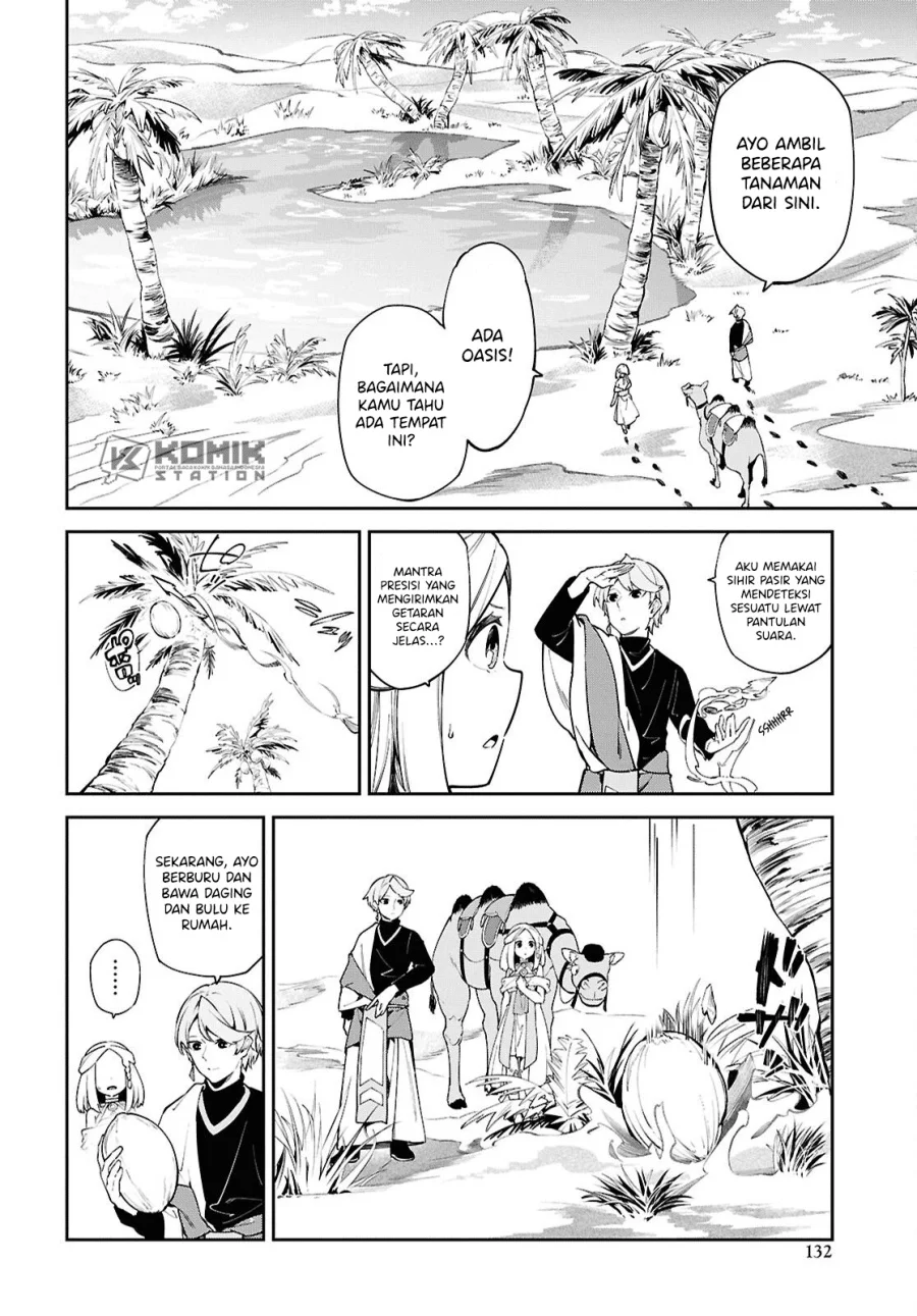 Suna Mahou de Suna no Oukoku wo Tsukurou: Sabaku ni Tsuihou Sareta kara Ganbatte Sokoku Ijou no Kokka wo Tatete Mita Chapter 2 Gambar 13