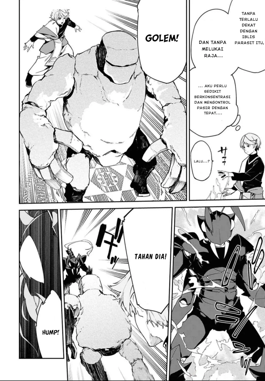 Suna Mahou de Suna no Oukoku wo Tsukurou: Sabaku ni Tsuihou Sareta kara Ganbatte Sokoku Ijou no Kokka wo Tatete Mita Chapter 3 Gambar 17