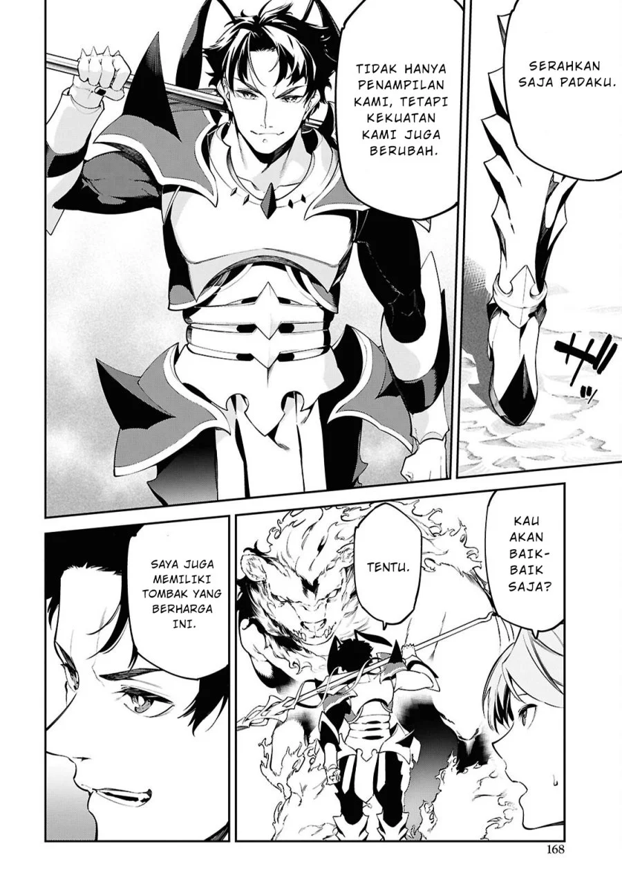 Suna Mahou de Suna no Oukoku wo Tsukurou: Sabaku ni Tsuihou Sareta kara Ganbatte Sokoku Ijou no Kokka wo Tatete Mita Chapter 4 Gambar 11