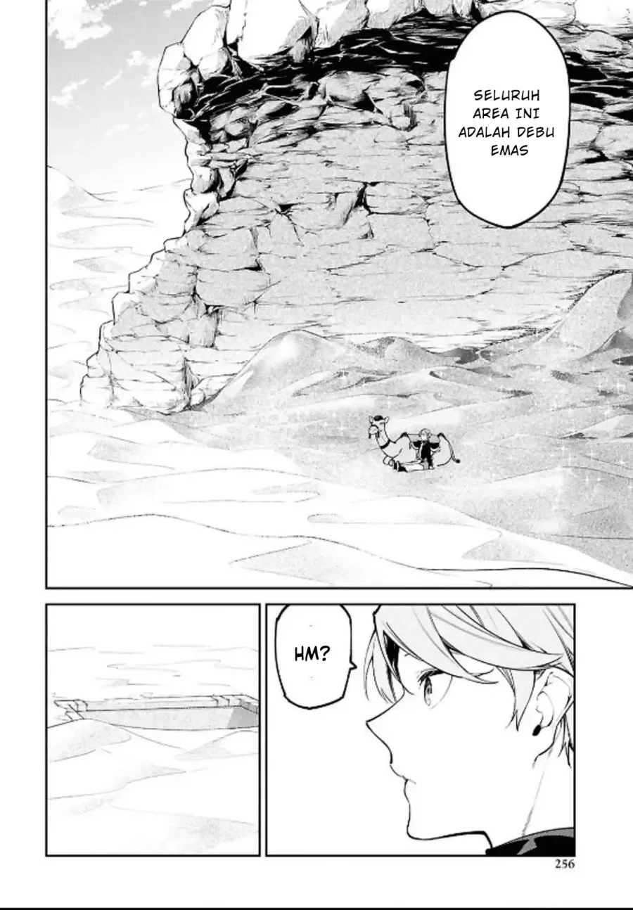 Suna Mahou de Suna no Oukoku wo Tsukurou: Sabaku ni Tsuihou Sareta kara Ganbatte Sokoku Ijou no Kokka wo Tatete Mita Chapter 5 Gambar 10