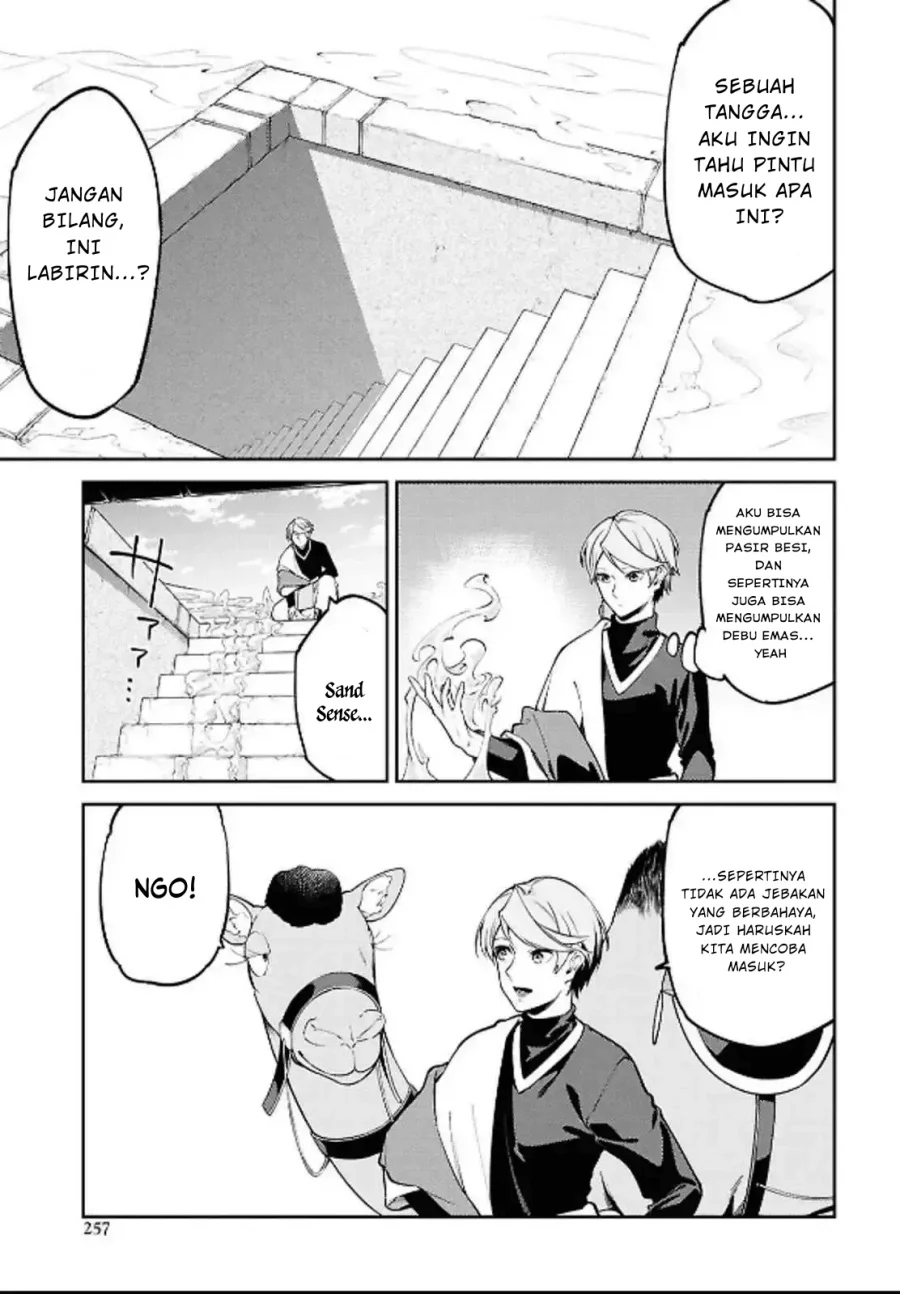 Suna Mahou de Suna no Oukoku wo Tsukurou: Sabaku ni Tsuihou Sareta kara Ganbatte Sokoku Ijou no Kokka wo Tatete Mita Chapter 5 Gambar 11