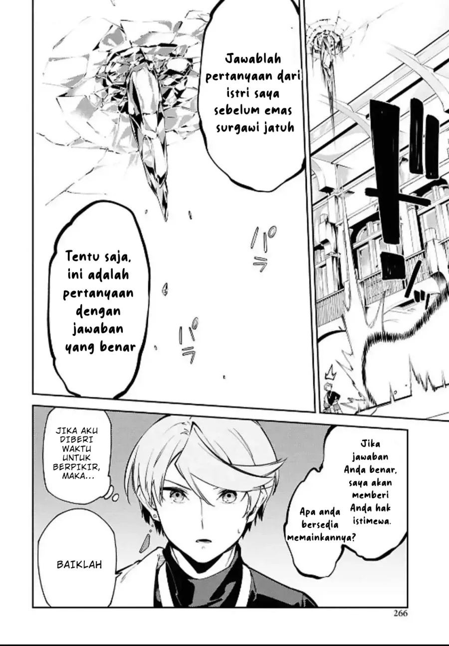 Suna Mahou de Suna no Oukoku wo Tsukurou: Sabaku ni Tsuihou Sareta kara Ganbatte Sokoku Ijou no Kokka wo Tatete Mita Chapter 5 Gambar 19