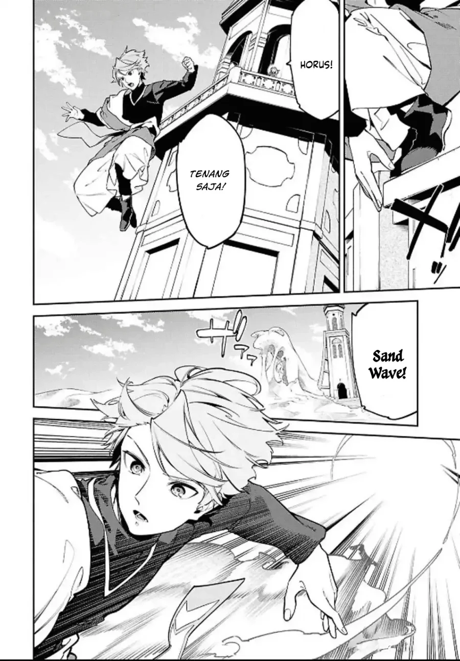 Suna Mahou de Suna no Oukoku wo Tsukurou: Sabaku ni Tsuihou Sareta kara Ganbatte Sokoku Ijou no Kokka wo Tatete Mita Chapter 5 Gambar 4