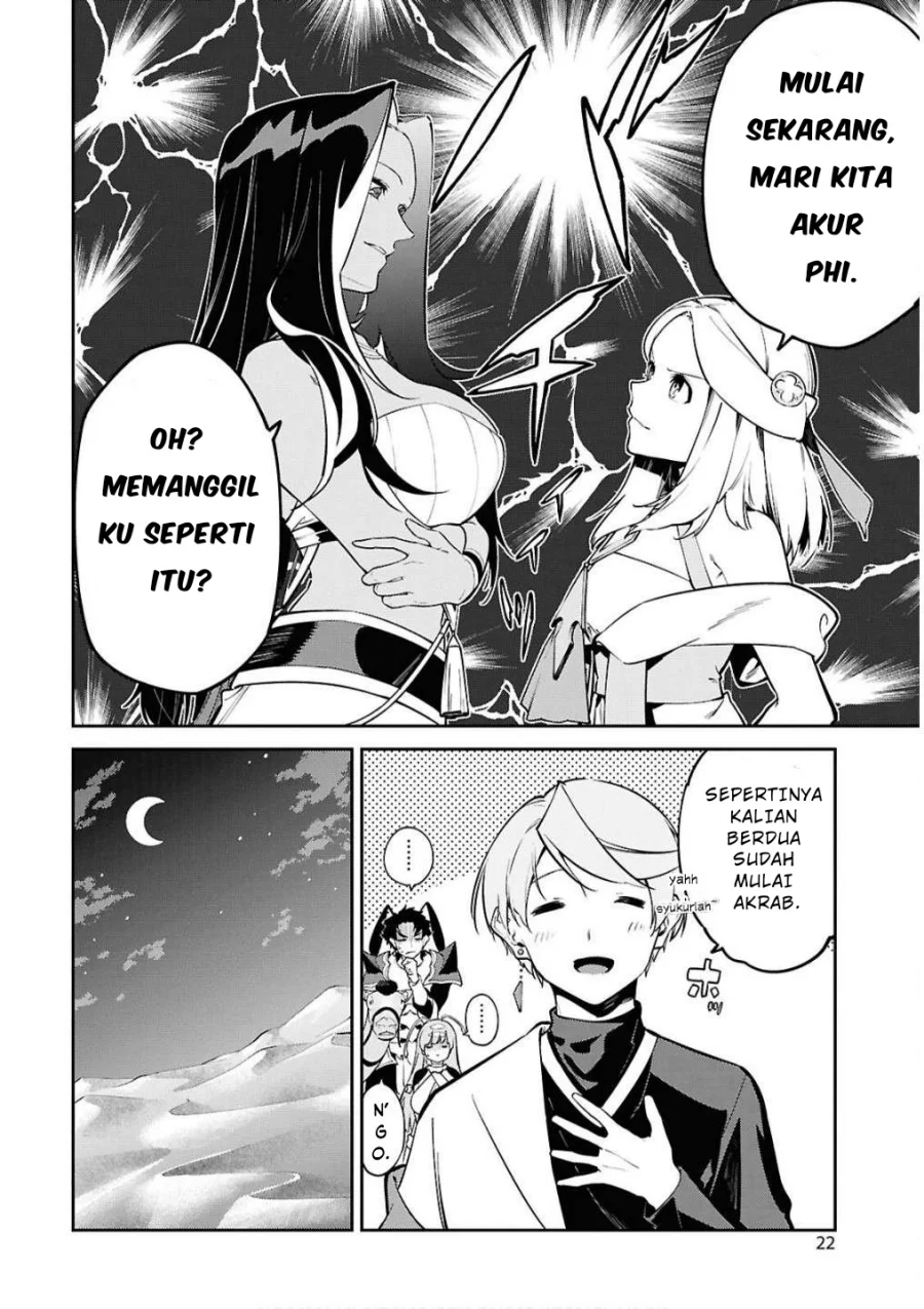 Suna Mahou de Suna no Oukoku wo Tsukurou: Sabaku ni Tsuihou Sareta kara Ganbatte Sokoku Ijou no Kokka wo Tatete Mita Chapter 6 Gambar 16