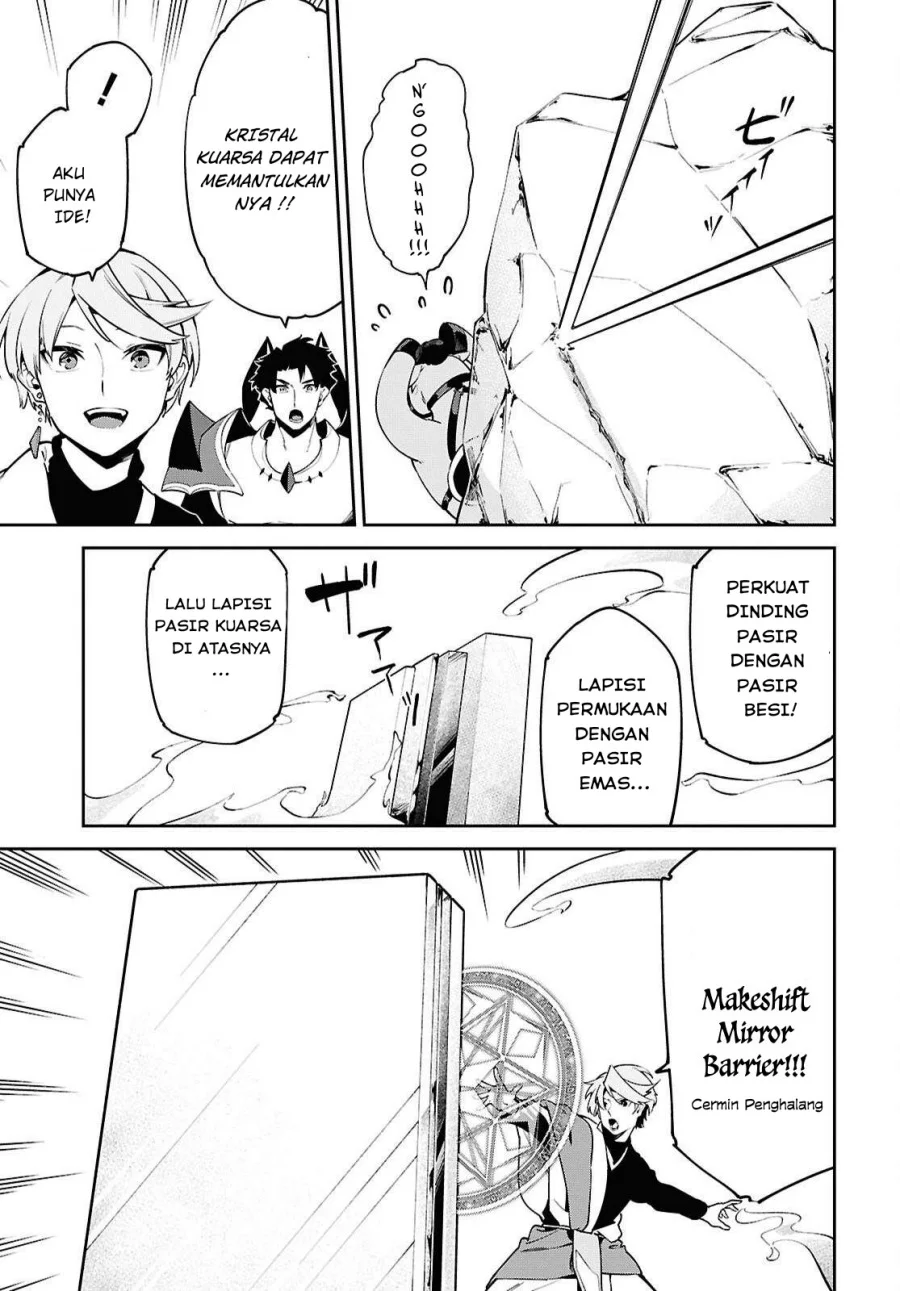 Suna Mahou de Suna no Oukoku wo Tsukurou: Sabaku ni Tsuihou Sareta kara Ganbatte Sokoku Ijou no Kokka wo Tatete Mita Chapter 7 Gambar 11