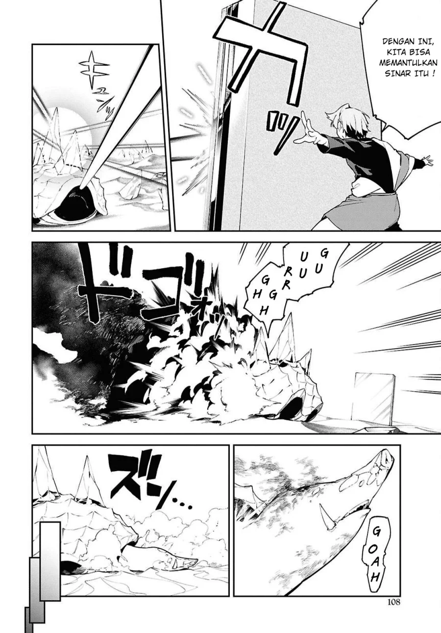 Suna Mahou de Suna no Oukoku wo Tsukurou: Sabaku ni Tsuihou Sareta kara Ganbatte Sokoku Ijou no Kokka wo Tatete Mita Chapter 7 Gambar 12