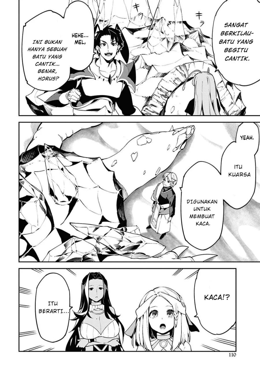 Suna Mahou de Suna no Oukoku wo Tsukurou: Sabaku ni Tsuihou Sareta kara Ganbatte Sokoku Ijou no Kokka wo Tatete Mita Chapter 7 Gambar 14