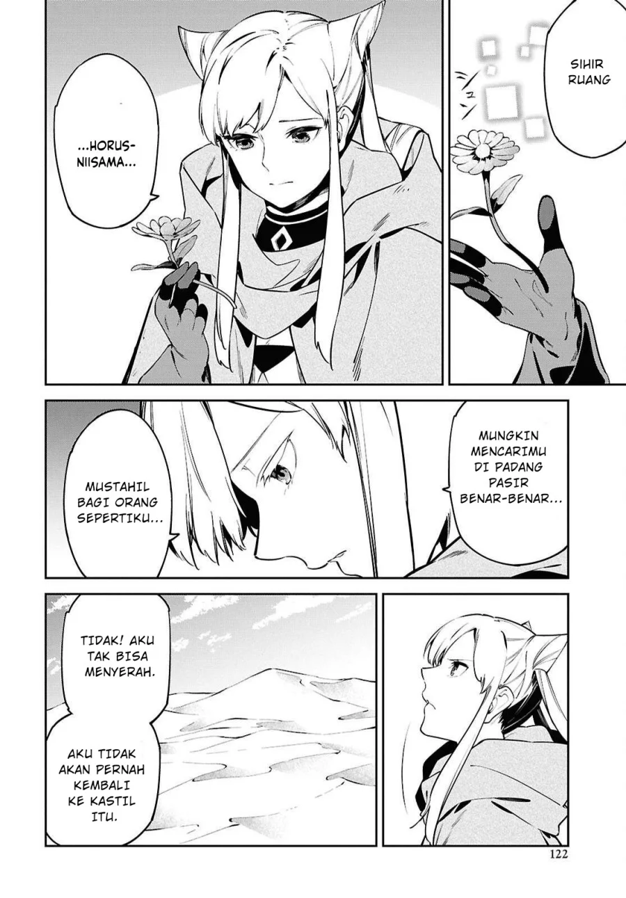 Suna Mahou de Suna no Oukoku wo Tsukurou: Sabaku ni Tsuihou Sareta kara Ganbatte Sokoku Ijou no Kokka wo Tatete Mita Chapter 7 Gambar 26